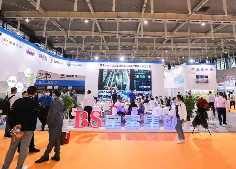 Guía para visitantes de la Exposición de Productos de Papel para el Hogar de Nanjing (CIDPEX) 2026: Horario, ubicación y entradas.