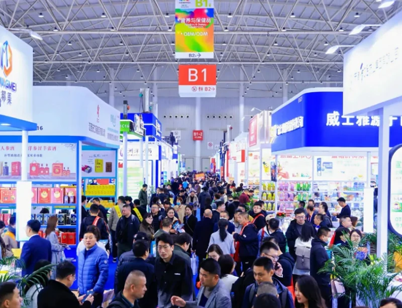Actas electrónicas de la Feria Farmacéutica de Pekín 2026 (PHARMCHINA)