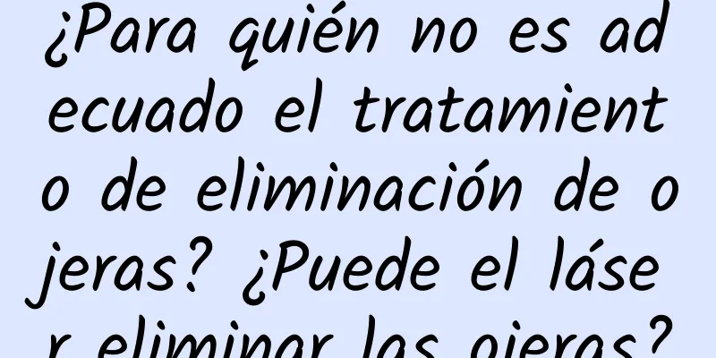 ¿Para quién no es adecuado el tratamiento de eliminación de ojeras? ¿Puede el láser eliminar las ojeras?