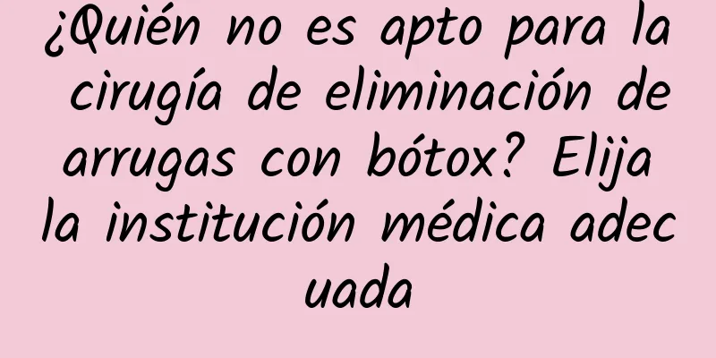 ¿Quién no es apto para la cirugía de eliminación de arrugas con bótox? Elija la institución médica adecuada