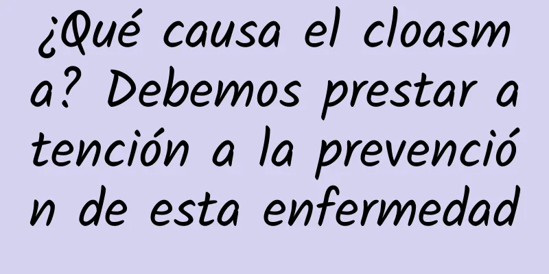 ¿Qué causa el cloasma? Debemos prestar atención a la prevención de esta enfermedad