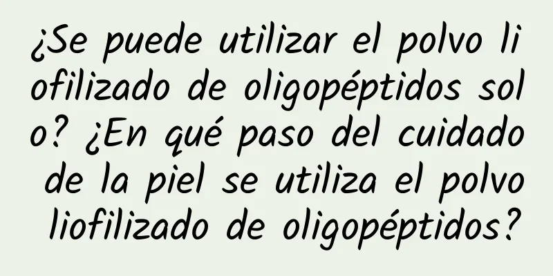 ¿Se puede utilizar el polvo liofilizado de oligopéptidos solo? ¿En qué paso del cuidado de la piel se utiliza el polvo liofilizado de oligopéptidos?