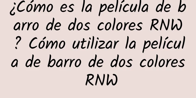 ¿Cómo es la película de barro de dos colores RNW? Cómo utilizar la película de barro de dos colores RNW