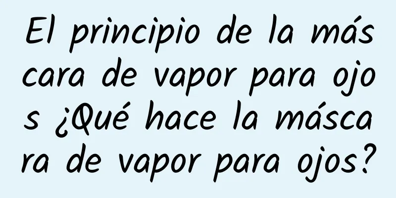 El principio de la máscara de vapor para ojos ¿Qué hace la máscara de vapor para ojos?