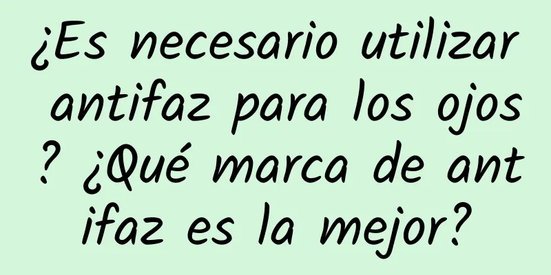 ¿Es necesario utilizar antifaz para los ojos? ¿Qué marca de antifaz es la mejor?