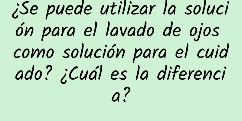 ¿Se puede utilizar la solución para el lavado de ojos como solución para el cuidado? ¿Cuál es la diferencia?