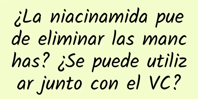 ¿La niacinamida puede eliminar las manchas? ¿Se puede utilizar junto con el VC?