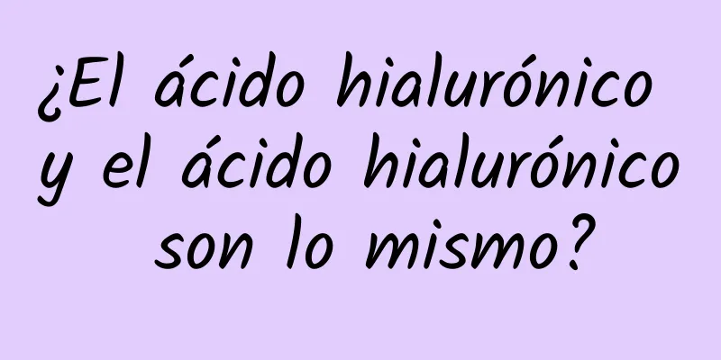 ¿El ácido hialurónico y el ácido hialurónico son lo mismo?