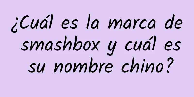 ¿Cuál es la marca de smashbox y cuál es su nombre chino?