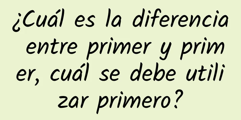 ¿Cuál es la diferencia entre primer y primer, cuál se debe utilizar primero?