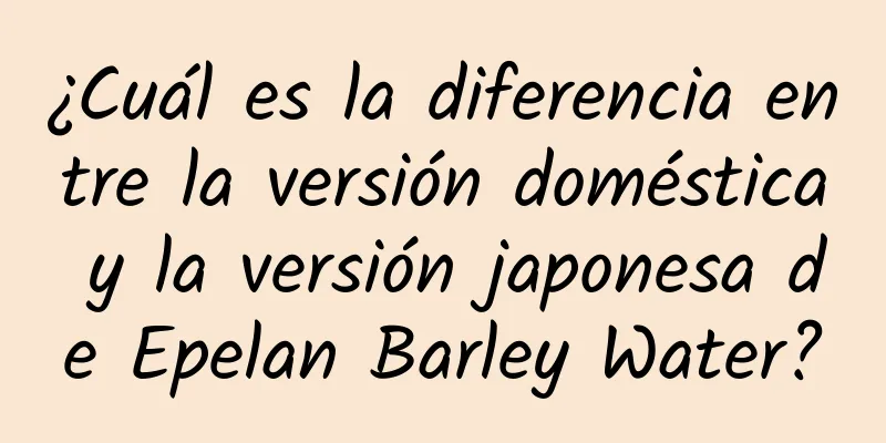 ¿Cuál es la diferencia entre la versión doméstica y la versión japonesa de Epelan Barley Water?