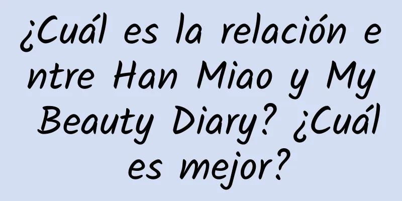 ¿Cuál es la relación entre Han Miao y My Beauty Diary? ¿Cuál es mejor?