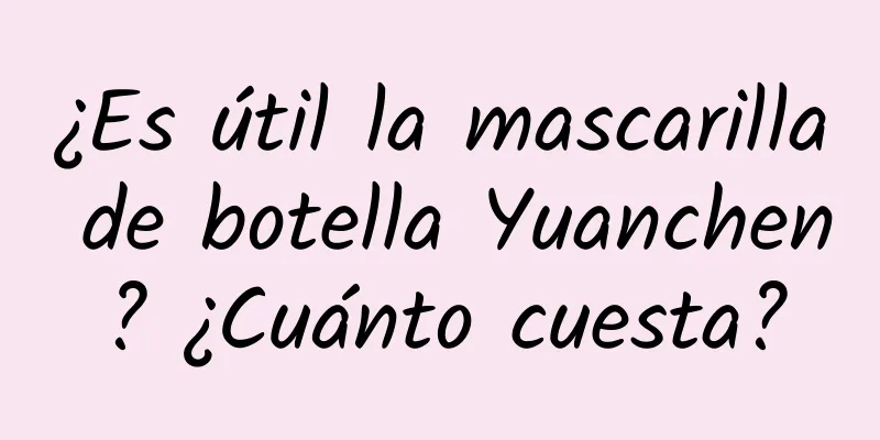 ¿Es útil la mascarilla de botella Yuanchen? ¿Cuánto cuesta?