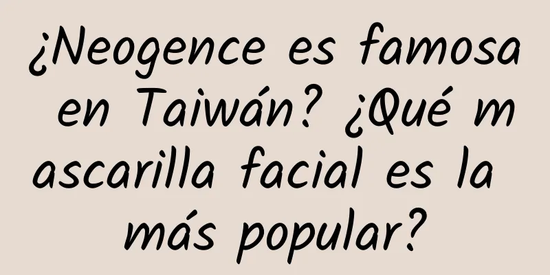 ¿Neogence es famosa en Taiwán? ¿Qué mascarilla facial es la más popular?