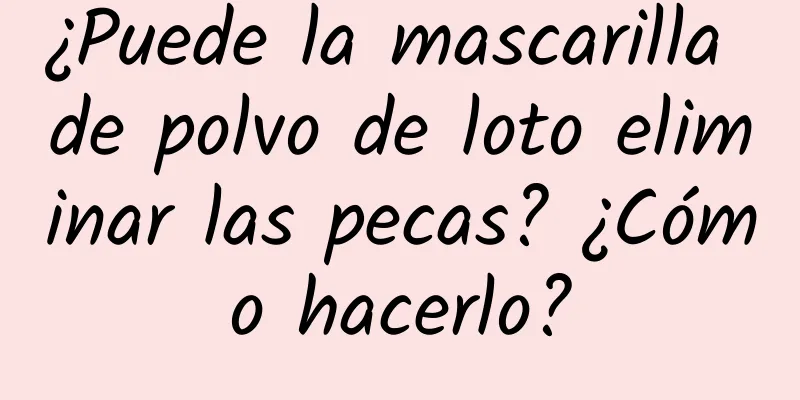 ¿Puede la mascarilla de polvo de loto eliminar las pecas? ¿Cómo hacerlo?