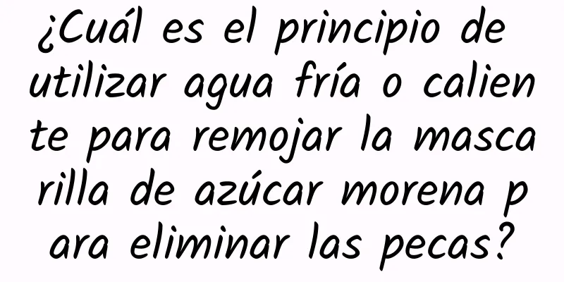 ¿Cuál es el principio de utilizar agua fría o caliente para remojar la mascarilla de azúcar morena para eliminar las pecas?