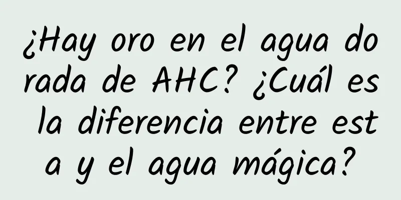 ¿Hay oro en el agua dorada de AHC? ¿Cuál es la diferencia entre esta y el agua mágica?