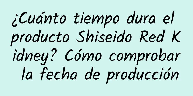 ¿Cuánto tiempo dura el producto Shiseido Red Kidney? Cómo comprobar la fecha de producción