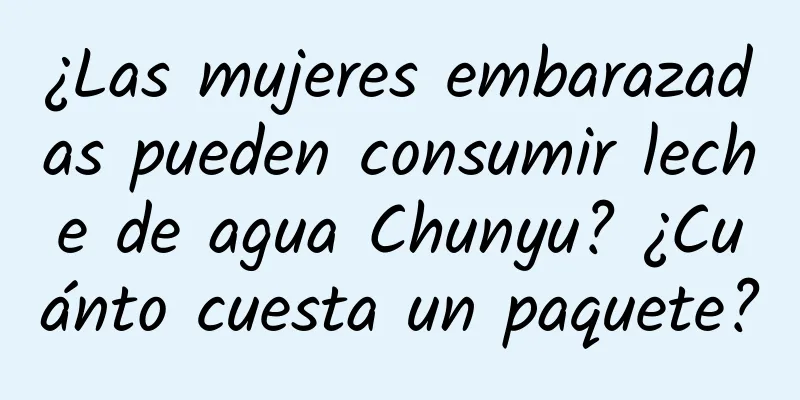 ¿Las mujeres embarazadas pueden consumir leche de agua Chunyu? ¿Cuánto cuesta un paquete?