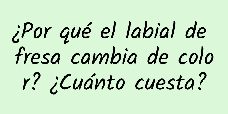 ¿Por qué el labial de fresa cambia de color? ¿Cuánto cuesta?