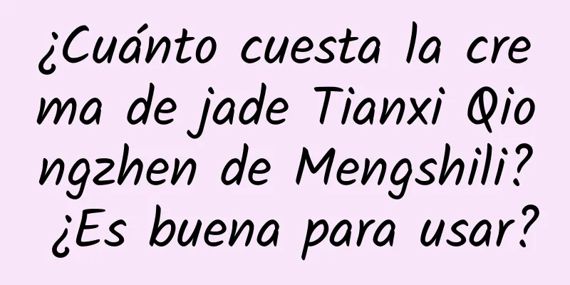 ¿Cuánto cuesta la crema de jade Tianxi Qiongzhen de Mengshili? ¿Es buena para usar?