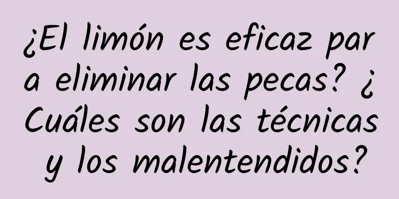 ¿El limón es eficaz para eliminar las pecas? ¿Cuáles son las técnicas y los malentendidos?