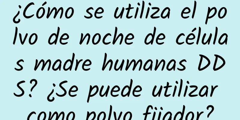 ¿Cómo se utiliza el polvo de noche de células madre humanas DDS? ¿Se puede utilizar como polvo fijador?