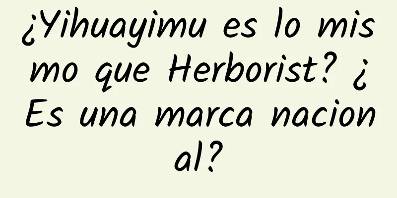 ¿Yihuayimu es lo mismo que Herborist? ¿Es una marca nacional?