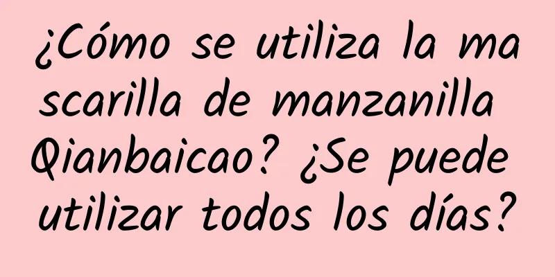 ¿Cómo se utiliza la mascarilla de manzanilla Qianbaicao? ¿Se puede utilizar todos los días?