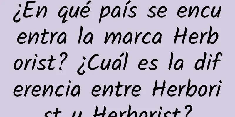 ¿En qué país se encuentra la marca Herborist? ¿Cuál es la diferencia entre Herborist y Herborist?