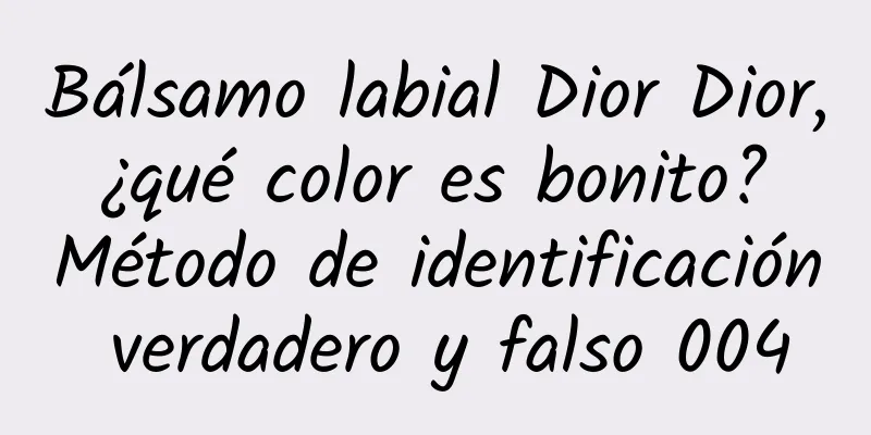 Bálsamo labial Dior Dior, ¿qué color es bonito? Método de identificación verdadero y falso 004