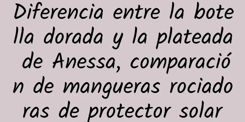 Diferencia entre la botella dorada y la plateada de Anessa, comparación de mangueras rociadoras de protector solar