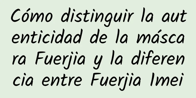 Cómo distinguir la autenticidad de la máscara Fuerjia y la diferencia entre Fuerjia 1mei