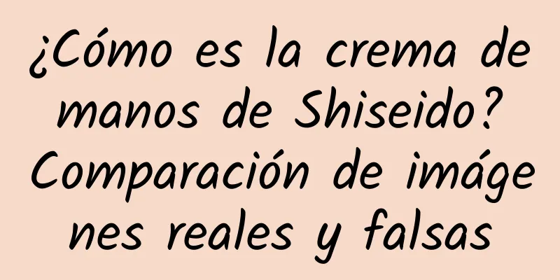 ¿Cómo es la crema de manos de Shiseido? Comparación de imágenes reales y falsas