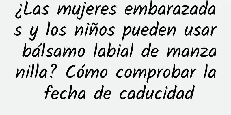 ¿Las mujeres embarazadas y los niños pueden usar bálsamo labial de manzanilla? Cómo comprobar la fecha de caducidad