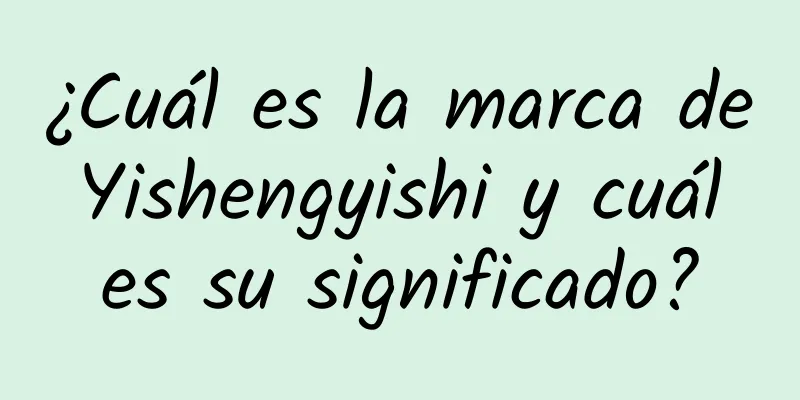 ¿Cuál es la marca de Yishengyishi y cuál es su significado?