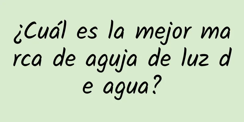 ¿Cuál es la mejor marca de aguja de luz de agua?