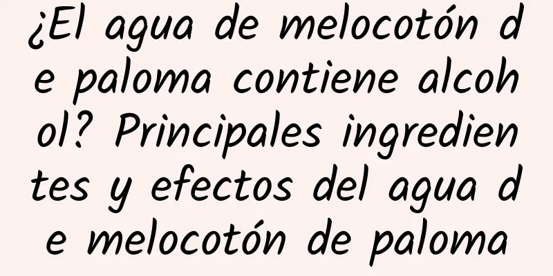 ¿El agua de melocotón de paloma contiene alcohol? Principales ingredientes y efectos del agua de melocotón de paloma