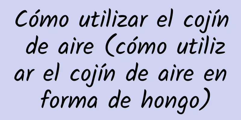 Cómo utilizar el cojín de aire (cómo utilizar el cojín de aire en forma de hongo)