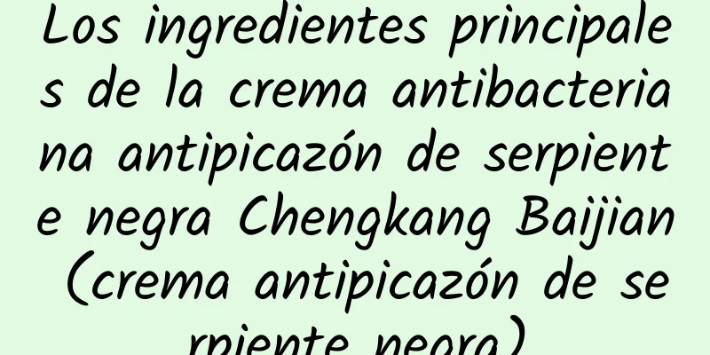 Los ingredientes principales de la crema antibacteriana antipicazón de serpiente negra Chengkang Baijian (crema antipicazón de serpiente negra)