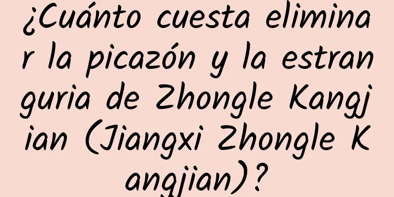 ¿Cuánto cuesta eliminar la picazón y la estranguria de Zhongle Kangjian (Jiangxi Zhongle Kangjian)?