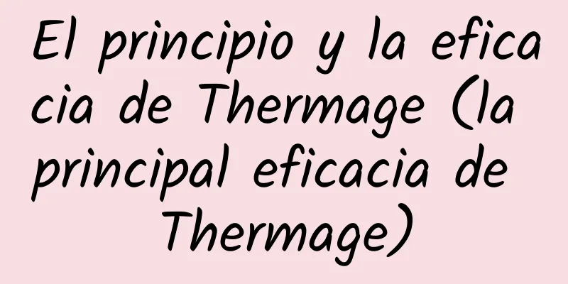 El principio y la eficacia de Thermage (la principal eficacia de Thermage)