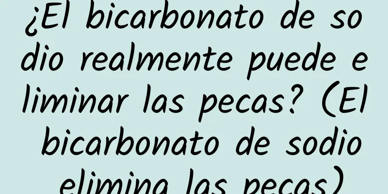 ¿El bicarbonato de sodio realmente puede eliminar las pecas? (El bicarbonato de sodio elimina las pecas)