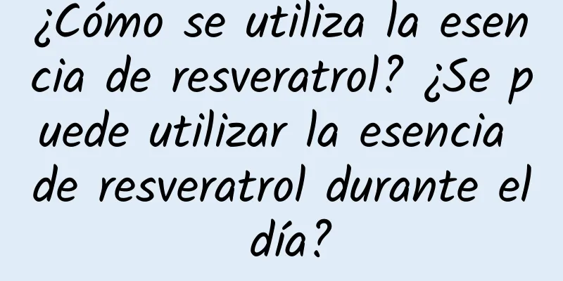 ¿Cómo se utiliza la esencia de resveratrol? ¿Se puede utilizar la esencia de resveratrol durante el día?