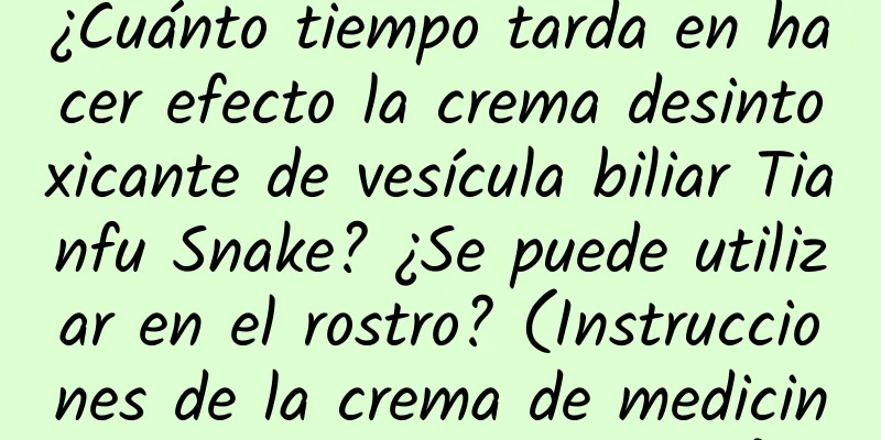 ¿Cuánto tiempo tarda en hacer efecto la crema desintoxicante de vesícula biliar Tianfu Snake? ¿Se puede utilizar en el rostro? (Instrucciones de la crema de medicina china antigua Tianfu)