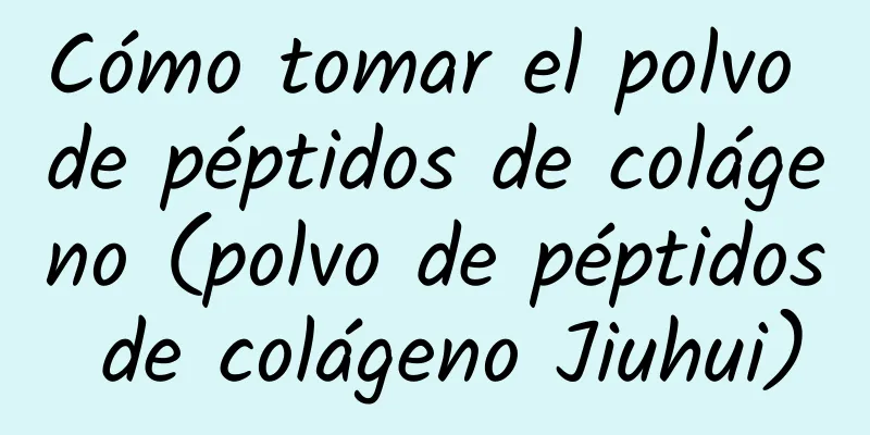 Cómo tomar el polvo de péptidos de colágeno (polvo de péptidos de colágeno Jiuhui)