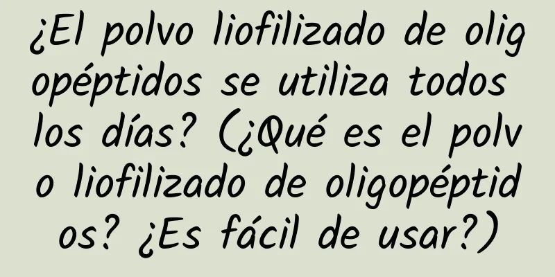 ¿El polvo liofilizado de oligopéptidos se utiliza todos los días? (¿Qué es el polvo liofilizado de oligopéptidos? ¿Es fácil de usar?)