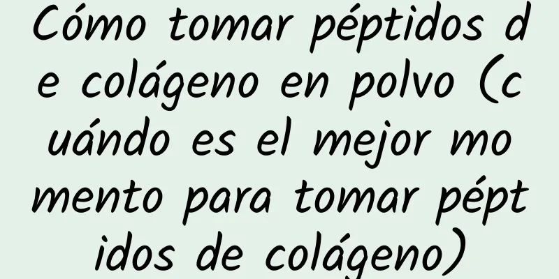 Cómo tomar péptidos de colágeno en polvo (cuándo es el mejor momento para tomar péptidos de colágeno)