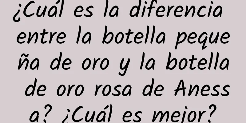 ¿Cuál es la diferencia entre la botella pequeña de oro y la botella de oro rosa de Anessa? ¿Cuál es mejor?