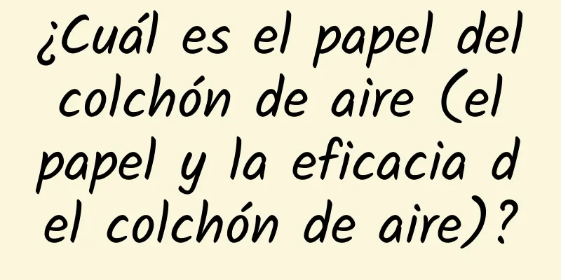 ¿Cuál es el papel del colchón de aire (el papel y la eficacia del colchón de aire)?